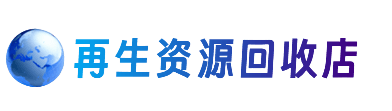 株洲购物卡回收站