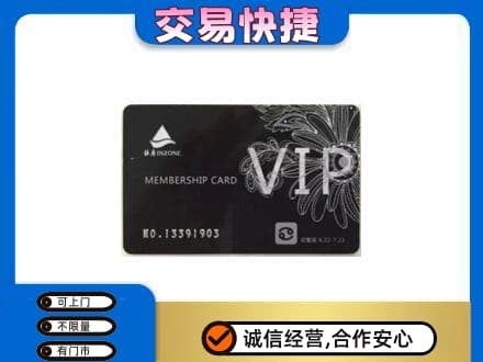株洲回收银座卡