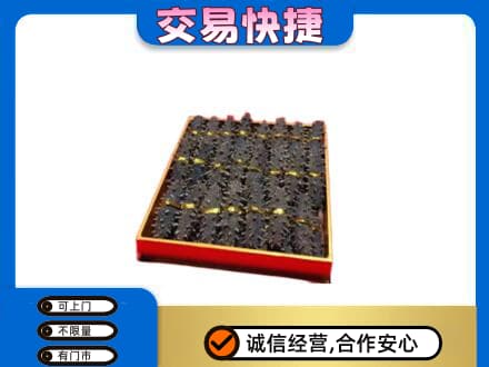 株洲礼品回收海参礼盒.jpg