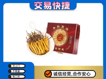 株洲礼品回收冬虫夏草礼盒.jpg