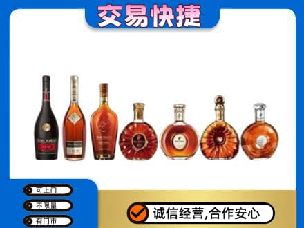 株洲洋酒回收.jpg
