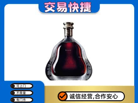 株洲洋酒回收轩尼诗李察空瓶.jpg