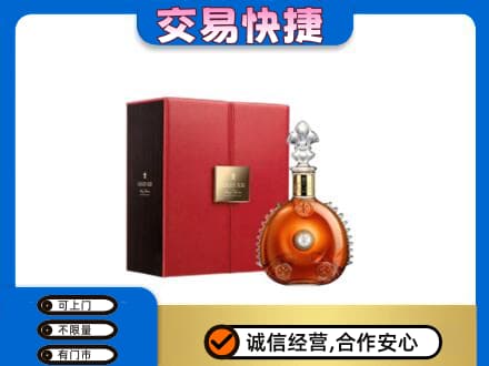 株洲洋酒回收路易十三.jpg