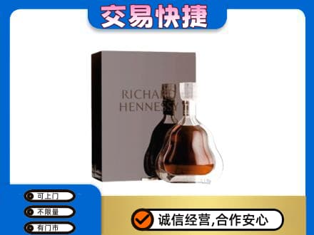 株洲洋酒回收李察礼盒.jpg