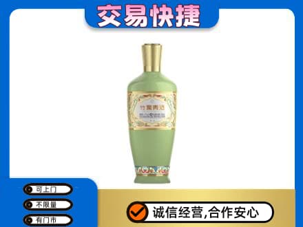 株洲名酒回收竹叶青酒.jpg