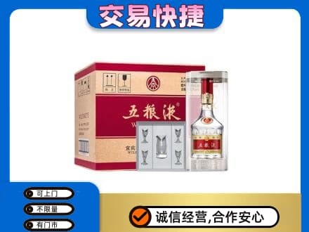 株洲名酒回收五粮液原件.jpg