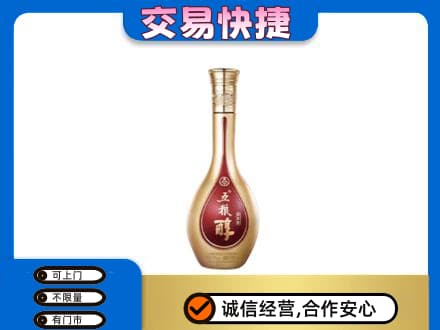 株洲名酒回收五粮醇.jpg