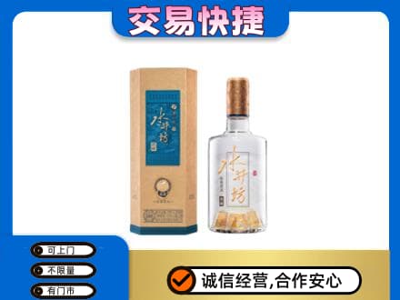 株洲名酒回收水井坊酒.jpg