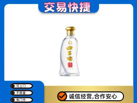 株洲名酒回收口子窖.jpg