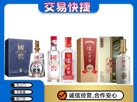 株洲回收国窖酒