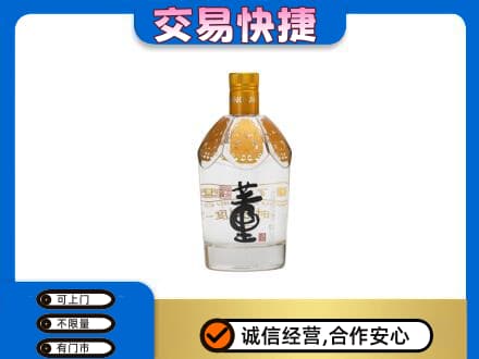株洲回收董酒