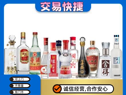 株洲回收名酒