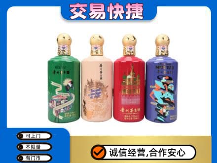 株洲茅台回收走出四国.jpg