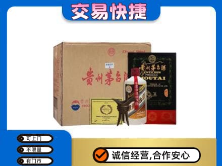 株洲茅台回收珍品茅台.jpg