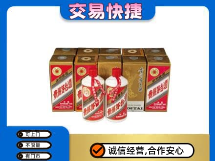 株洲茅台回收铁盖.jpg