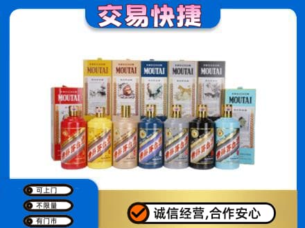 株洲茅台回收生肖茅台.jpg