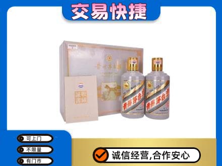 株洲茅台回收茅台礼盒.jpg