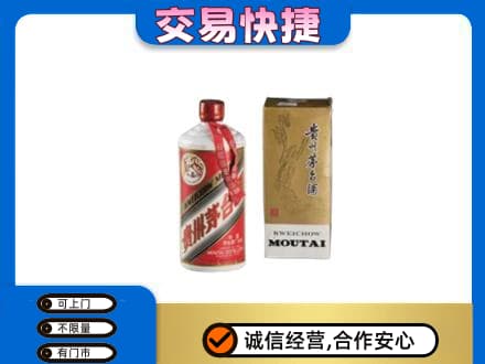 株洲茅台回收飞天.jpg