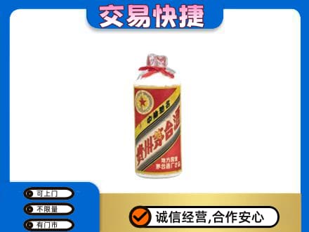 株洲茅台回收80年代.jpg
